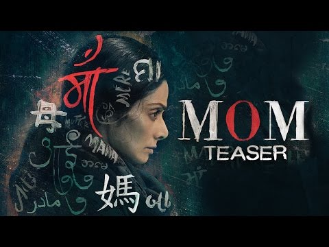 MOM Teaser | Sridevi | Nawazuddin Siddiqui | Akshaye Khanna | 7 July 2017