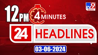 4 Minutes 24 Headlines | 12 PM | 03-06-2024 - TV9
