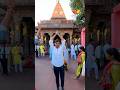 Har Har Mahadev ❤️🙏🏻#mahadev #ujjain #minivlog #dailyvlog #youtubeshorts #ytshorts #shorts
