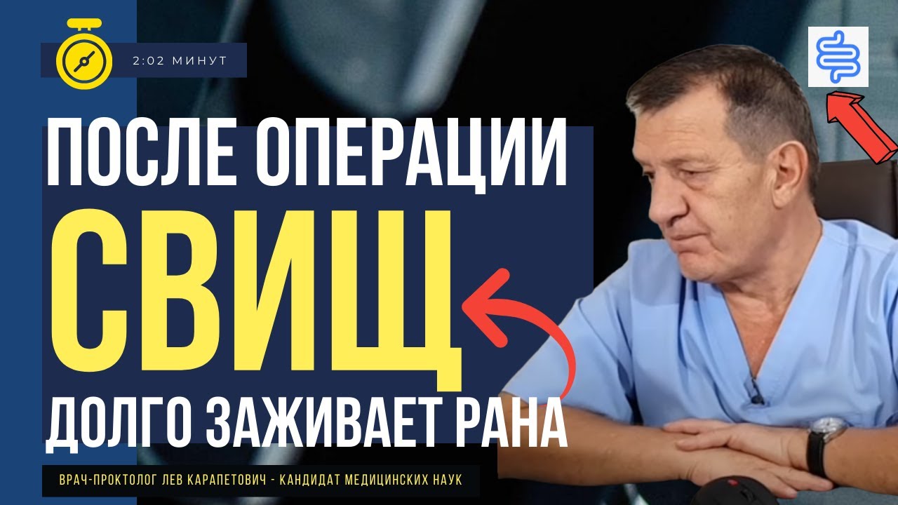 Лев карапетович проктолог. Багдасарян Лев Карапетович проктолог. Багдасарян Лев Карапетович.