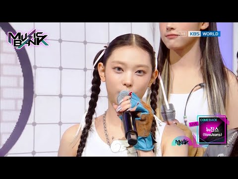 (Interview) Interview with NewJeans [Music Bank] | KBS WORLD TV 230721