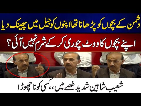 Imran Khan Lawyer Barrister Shoaib Shaheen blasted allegation on CJ Qazi Faez Isa | City 21