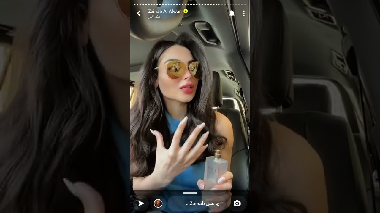 زينب العلوان تتعطر ونصيحه قبل الجيم ✨