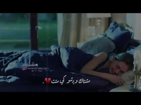 علي صابر وينك