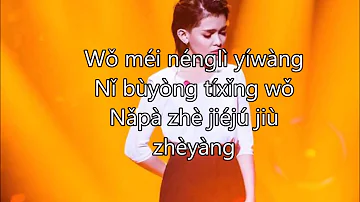 KZ TANDINGAN THE HURTS YOU NEVER KNEW LYRICS