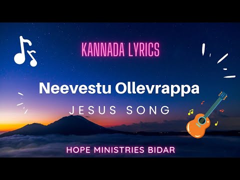 Neevestu Ollevrappa  Lyrics  Kannada Christian Song  hopeministries3180 Bidar  Jesus Song