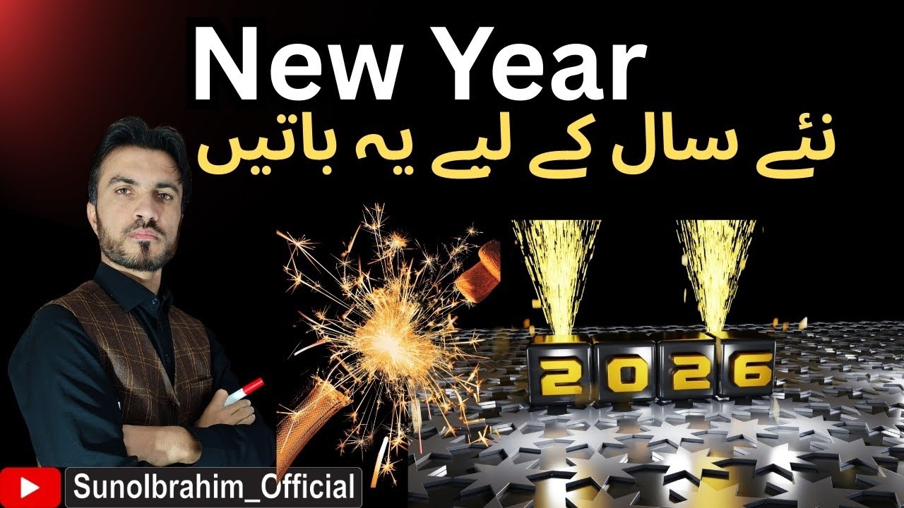 What to keep in Mind for this New year