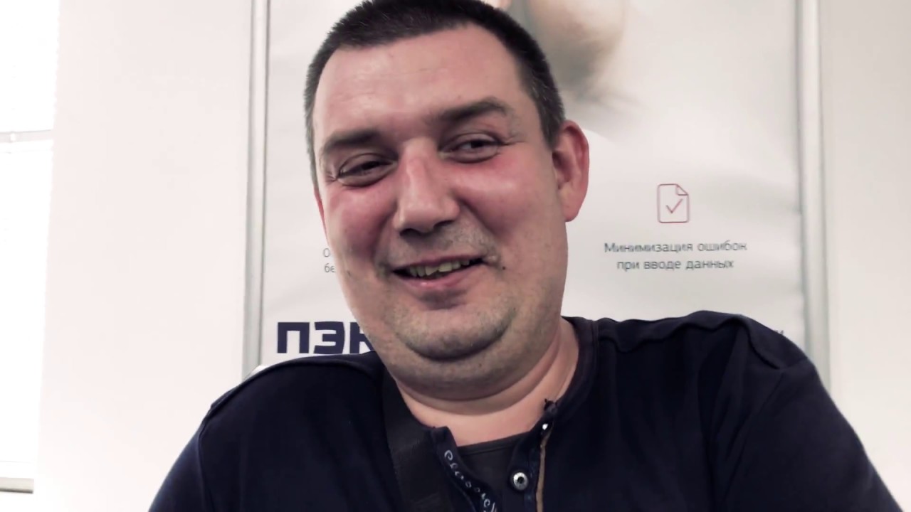 Транспортная компания ПЭК: мой отзыв и опыт сотрудничества - YouTube