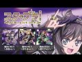 [フル試聴] スタプラ!星華学院芸能部 team.アルタイル 「脳内ONLY」