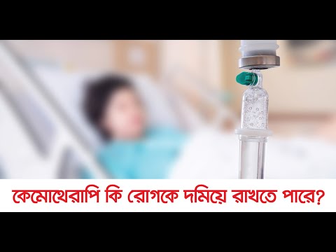 ভিডিও: নন সিক্রেটরি মাইলোমা মানে কি?