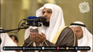 مشاري راشد العفاسي إبراهيم 1437هـ Mishari Alafasy
