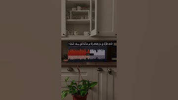 ارح سمعك ايه تريح نفسك #تلاة_تريح_القلب#تلاوه_خاشعه#تلاوة#تلاو#حب_القرآن_يجمعنا#القران#القران_الكريم