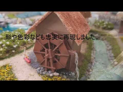 共立女子高等学校　文部科学省後援　第11回全国高等学校鉄道模型コンテスト