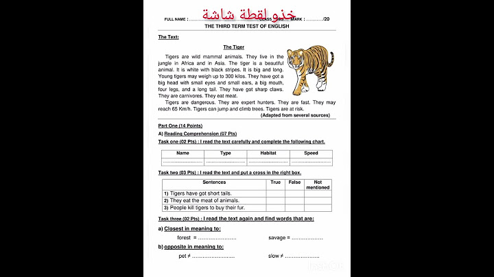فرض في مادة الإنجليزية السنة الثالثة متوسط الفصل الثالث