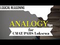 Analogy solving tricks in Nepali for CMAT| Loksewa| PAHS| Types of analogies with examples| 2019