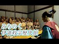 【みちのく伊達政宗歴史館】独眼竜政宗の生涯【日本三景松島】Date Masamune historical perspective in Matsushima Town,