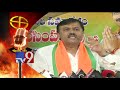 Election Fire: GVL comments on Chandrababu over TDP advertisement