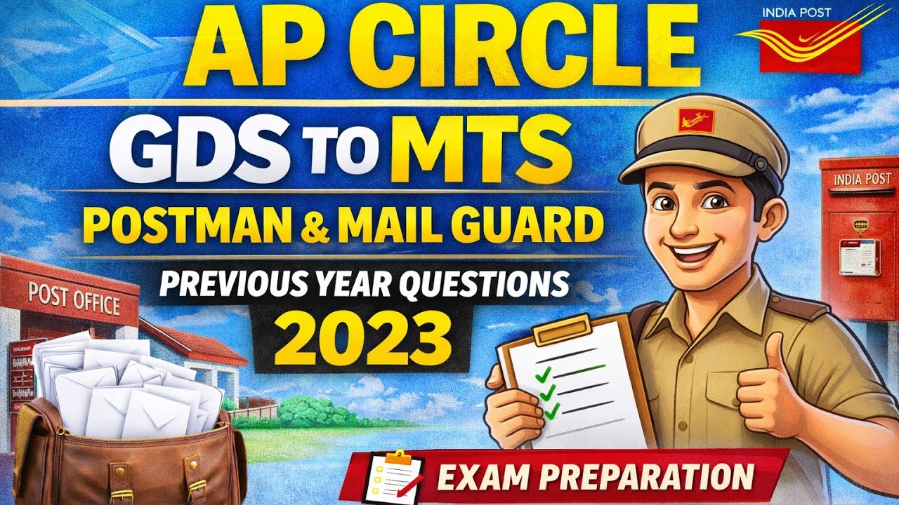 AP Circle GDS to MTS | Postman & Mail Guard | Previous Year Question 2023 | Postal Promotion Academy