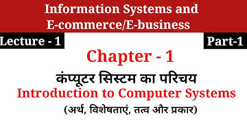 1 | Introduction to Computer System, Meaning and Components | Information System and E-business