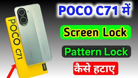 Poco C71 Me Screen Lock Kaise Hataye/How to remove screen lock in poco c71