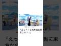 東方プロジェクト‼︎ボケて？？？パート100‼︎
