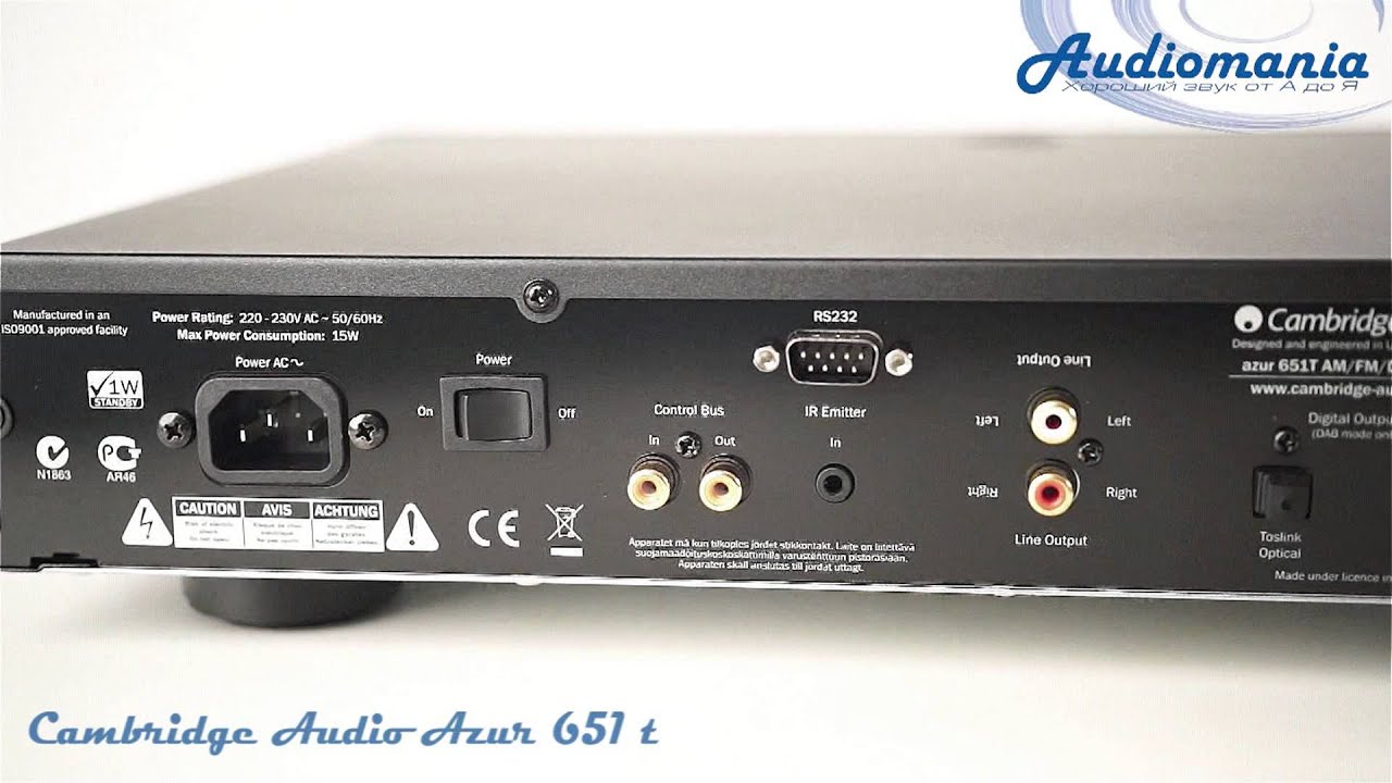 Тюнер Cambridge Audio Azur 651 t