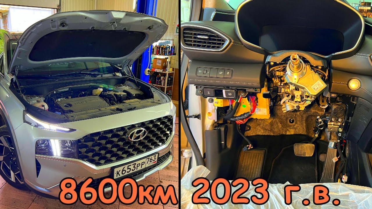 Hyundai Santa Fe 2023 - Брак от корейцев на пробеге 8000км - Стук в руле снятие airbag и рулевой колонки