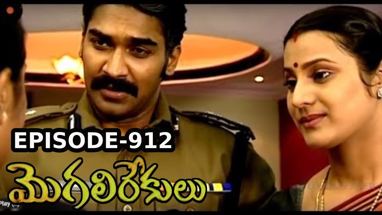 Episode 912  16 08 2019  MogaliRekulu Telugu Daily Serial  Srikanth Entertainments  Loud Speaker