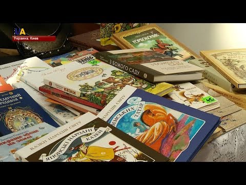 Видео: Всплывающая книжная выставка для детей и взрослых в Брансуике, США [Видео]