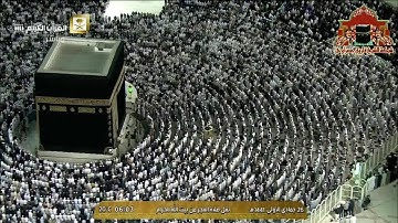 فجرية مباركة من سورة الفرقان للشيخ سعود الشريم 26 جمادى الاولى 1441هـ