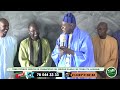 Touba ca Kanam: Gëna Tàgat Sëriñ Daara Yi