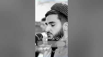 تلاوة خاشعة من سورة الفرقان | القاريء يوسف عثمان