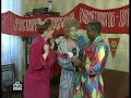 Джентльмен-шоу: Одесская коммунальная квартира #41 (1997)