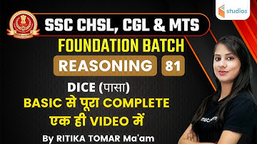2:30 PM - SSC CHSL & CGL/MTS 2021 | Reasoning by Ritika Tomar | Dice | Basics to Advance