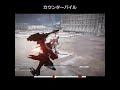 カウンターパイル #AC6 #shorts #PileBunker