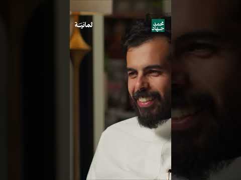 تسلفت عشان اسوي مسلسل شباب البومب فيصل العيسى