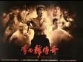 Legend of bruce lee  master.