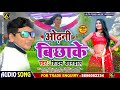    shivam baranwal  new      bhojpuri lok geet song 2020