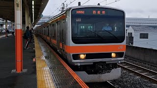 JR東日本武蔵野線E231系MU17編成各駅停車西船橋行き西浦和駅到着(2023/5/15)