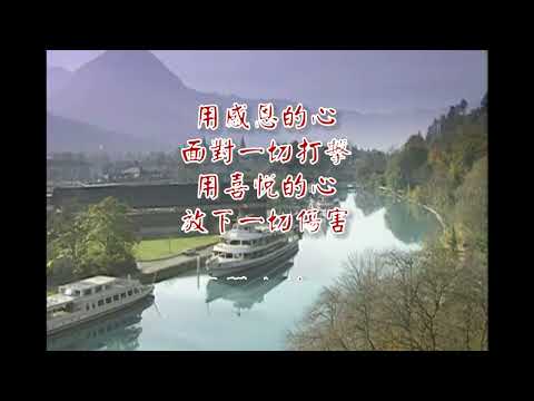 bE堅持 堅持(男人的堅持)(演奏-女)