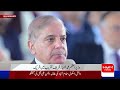 LIVE: Danish School Opening | PM Shahbaz Sharif Attended Ceremony