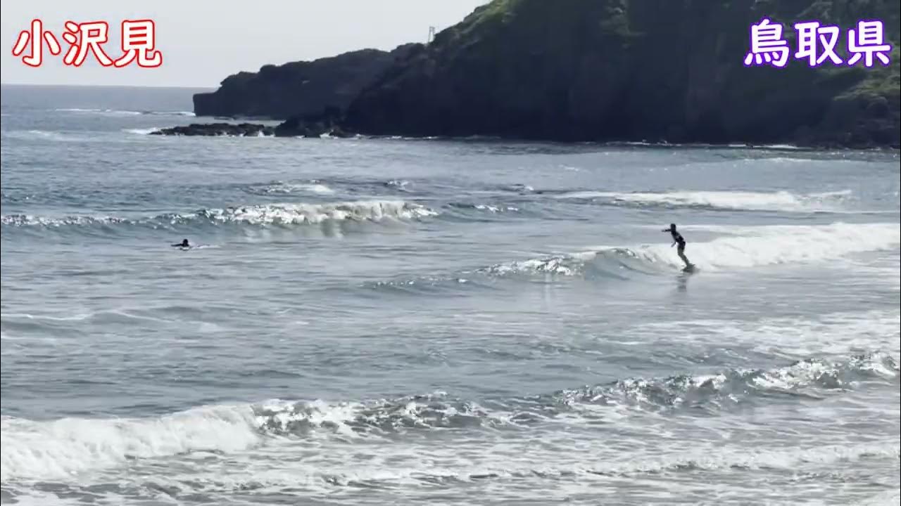 鳥取県 前編 YouTube