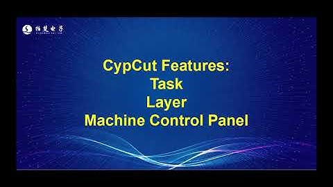 CYPCUT Laser Cutting Software Official Tutorial - Part Ⅲ - Task | Layer | Machine Contro Panel