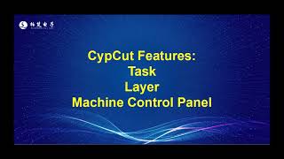 CYPCUT Laser Cutting Software Official Tutorial - Part Ⅲ - Task | Layer | Machine Contro Panel
