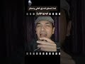​لماذا نصفق للسارق الغني ونحتقر السارق الفقير؟