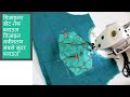 डिज़ाइनर बोट नेक ब्लाउज़ डिज़ाइन नवीनतम सबसे सुंदर ब्लाउज़