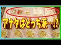 【海外の反応】衝撃！「日本人の大発明…！！」アナタは旨味調味料にどんな印象を持っていますか！？日本の味の素に外国人から賛否両論の声が！世界中の利用者が語る頭痛の原因の真実とは！？【驚愕】