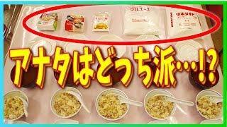 【海外の反応】衝撃！「日本人の大発明…！！」アナタは旨味調味料にどんな印象を持っていますか！？日本の味の素に外国人から賛否両論の声が！世界中の利用者が語る頭痛の原因の真実とは！？【驚愕】