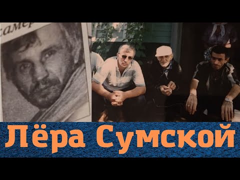 Трудная судьба вора