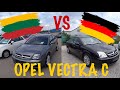 Покупка Opel Vectra C в Германии лето 2019. Сравнение цен с Литвой.